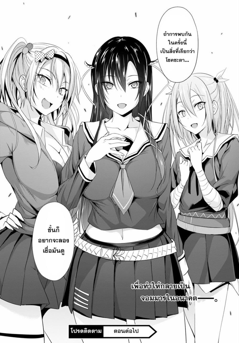 Manga-lc-com อ่านมังงะ อ่านการ์ตูน ออนไลน์ ฟรี Maou Gakuen no Hangyakusha ตอนที่ 1 2 3 4 5 6 7 8 9 10 11 12 13 14 ฟรี ไม่มีโฆษณา Manga-lc - อ่าน มังงะ อ่าน การ์ตูน ออนไลน์ อ่านมังงะ ฟรี