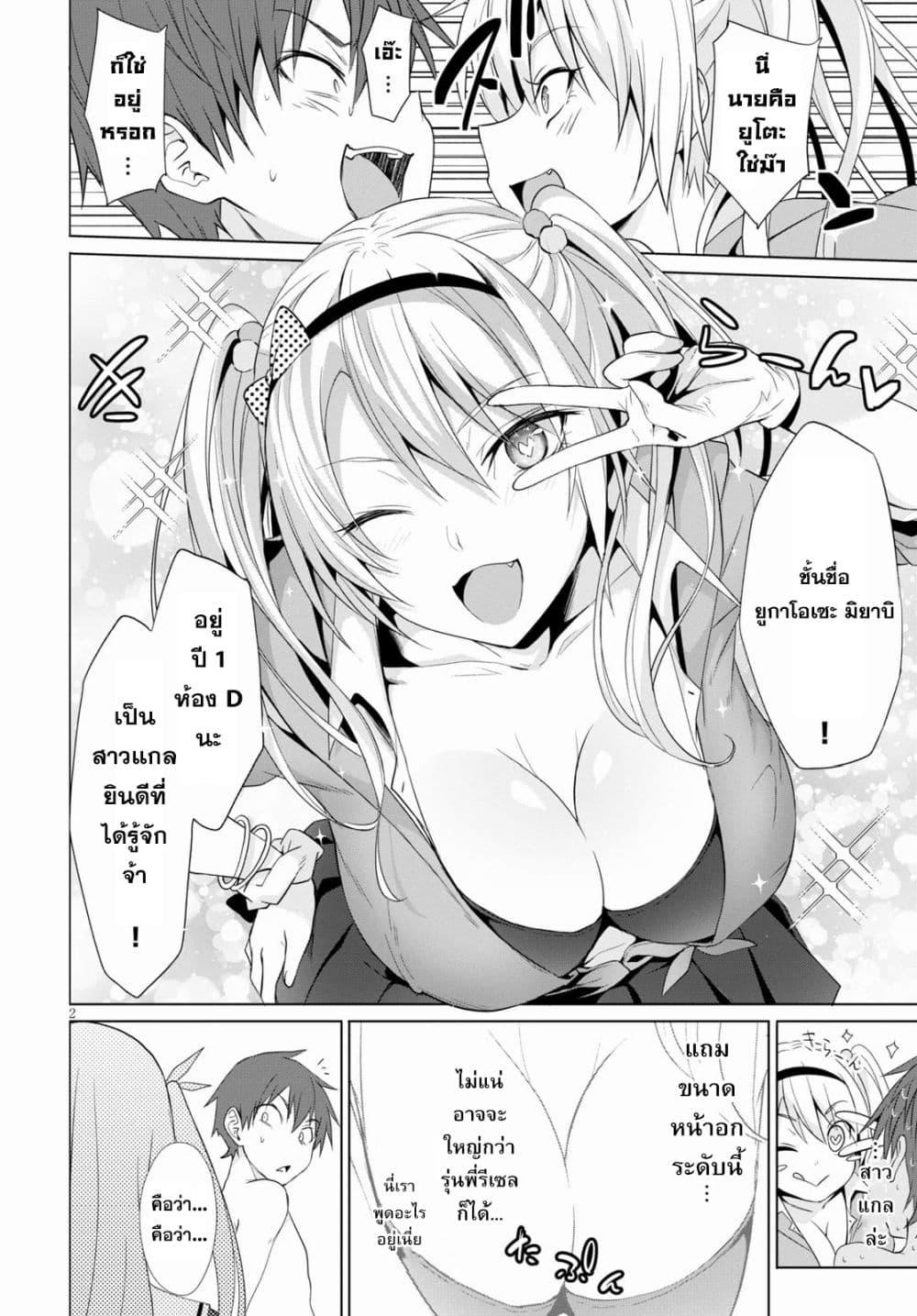 Manga-lc-com อ่านมังงะ อ่านการ์ตูน ออนไลน์ ฟรี Maou Gakuen no Hangyakusha ตอนที่ 1 2 3 4 5 6 7 8 9 10 11 12 13 14 ฟรี ไม่มีโฆษณา Manga-lc - อ่าน มังงะ อ่าน การ์ตูน ออนไลน์ อ่านมังงะ ฟรี