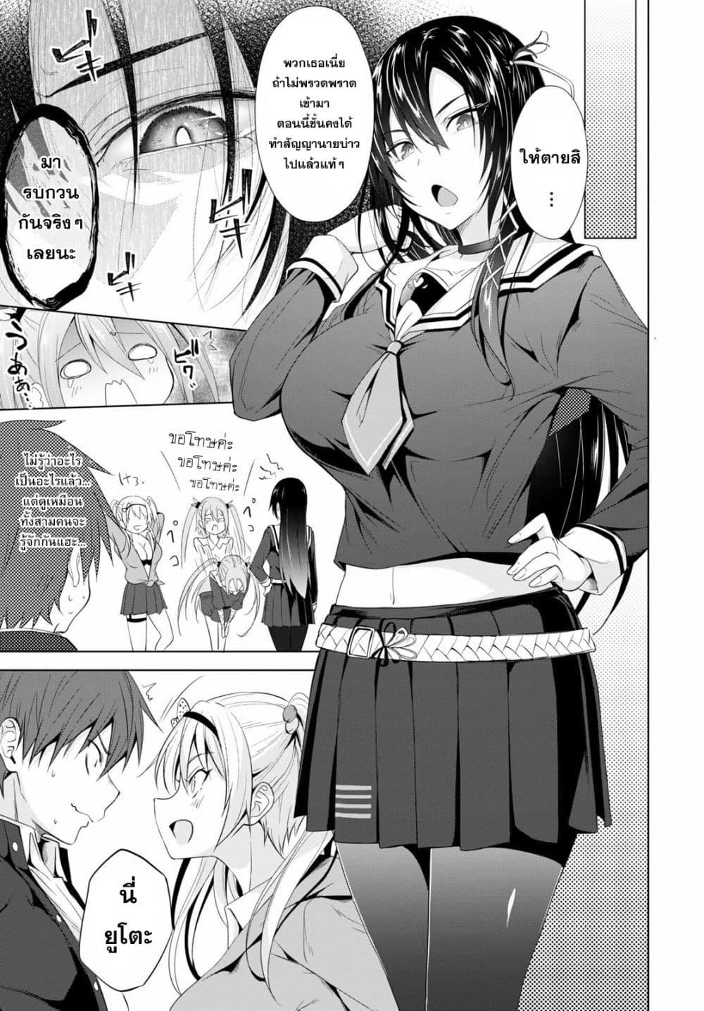Manga-lc-com อ่านมังงะ อ่านการ์ตูน ออนไลน์ ฟรี Maou Gakuen no Hangyakusha ตอนที่ 1 2 3 4 5 6 7 8 9 10 11 12 13 14 ฟรี ไม่มีโฆษณา Manga-lc - อ่าน มังงะ อ่าน การ์ตูน ออนไลน์ อ่านมังงะ ฟรี