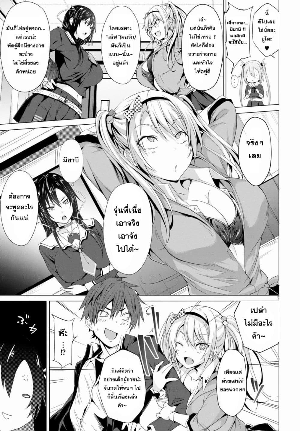 Manga-lc-com อ่านมังงะ อ่านการ์ตูน ออนไลน์ ฟรี Maou Gakuen no Hangyakusha ตอนที่ 1 2 3 4 5 6 7 8 9 10 11 12 13 14 ฟรี ไม่มีโฆษณา Manga-lc - อ่าน มังงะ อ่าน การ์ตูน ออนไลน์ อ่านมังงะ ฟรี