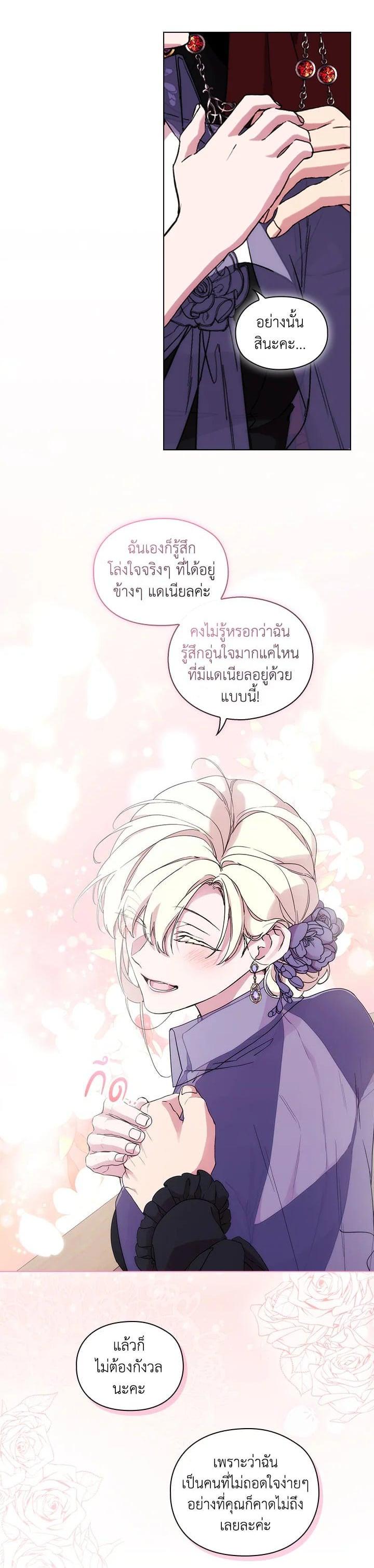 Manga-lc-com อ่านมังงะ อ่านการ์ตูน ออนไลน์ ฟรี When The Villainess Loves ตอนที่ 1 2 3 4 5 6 7 8 9 10 11 12 13 14 ฟรี ไม่มีโฆษณา Manga-lc - อ่าน มังงะ อ่าน การ์ตูน ออนไลน์ อ่านมังงะ ฟรี