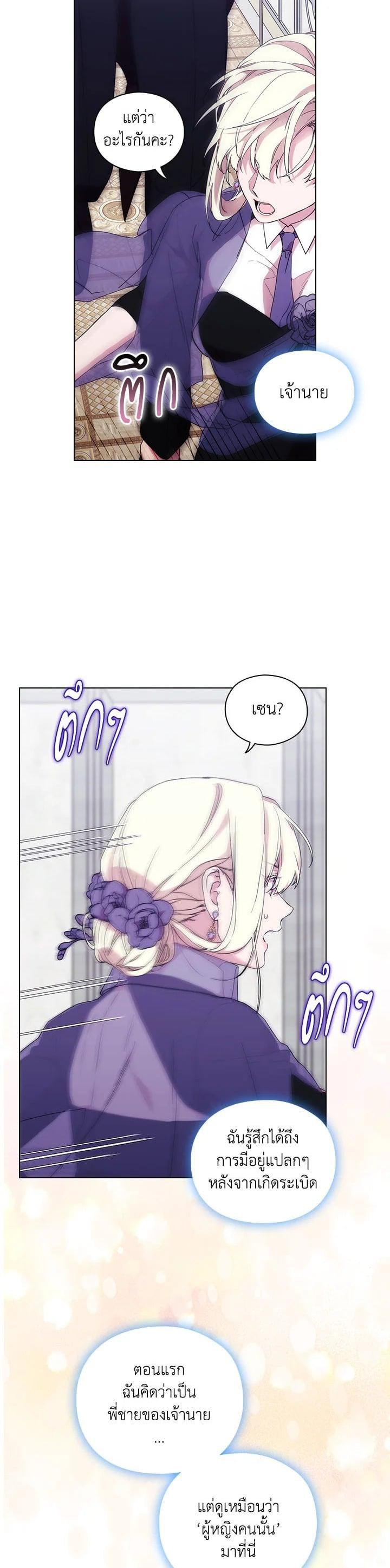 Manga-lc-com อ่านมังงะ อ่านการ์ตูน ออนไลน์ ฟรี When The Villainess Loves ตอนที่ 1 2 3 4 5 6 7 8 9 10 11 12 13 14 ฟรี ไม่มีโฆษณา Manga-lc - อ่าน มังงะ อ่าน การ์ตูน ออนไลน์ อ่านมังงะ ฟรี