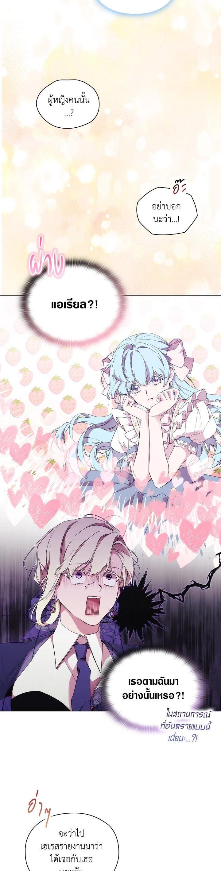 Manga-lc-com อ่านมังงะ อ่านการ์ตูน ออนไลน์ ฟรี When The Villainess Loves ตอนที่ 1 2 3 4 5 6 7 8 9 10 11 12 13 14 ฟรี ไม่มีโฆษณา Manga-lc - อ่าน มังงะ อ่าน การ์ตูน ออนไลน์ อ่านมังงะ ฟรี