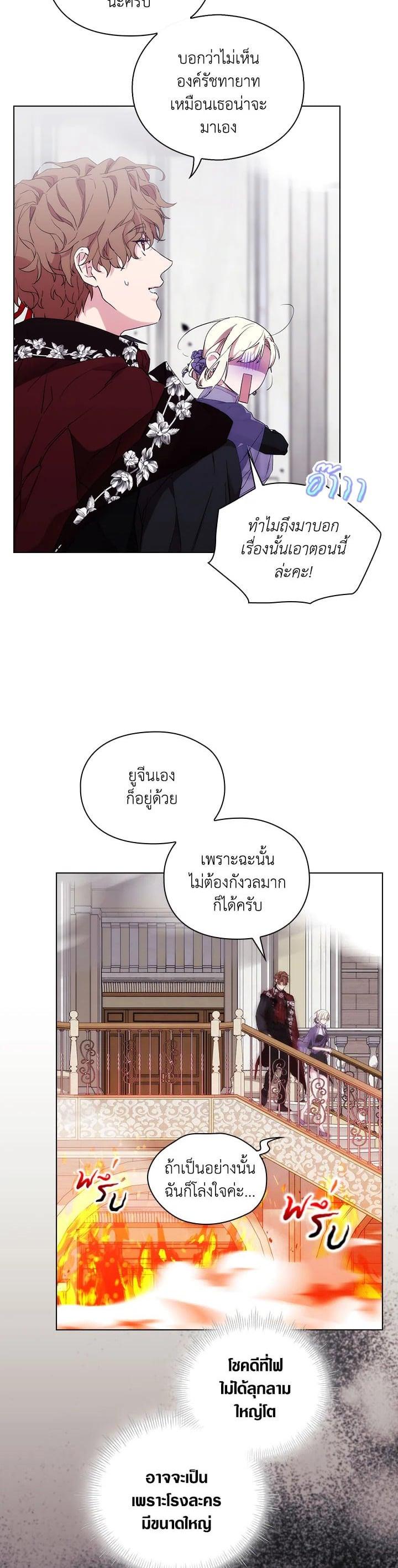 Manga-lc-com อ่านมังงะ อ่านการ์ตูน ออนไลน์ ฟรี When The Villainess Loves ตอนที่ 1 2 3 4 5 6 7 8 9 10 11 12 13 14 ฟรี ไม่มีโฆษณา Manga-lc - อ่าน มังงะ อ่าน การ์ตูน ออนไลน์ อ่านมังงะ ฟรี