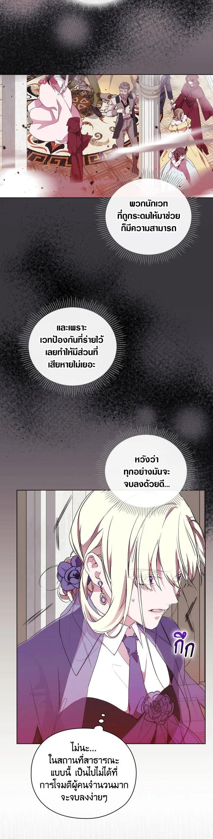 Manga-lc-com อ่านมังงะ อ่านการ์ตูน ออนไลน์ ฟรี When The Villainess Loves ตอนที่ 1 2 3 4 5 6 7 8 9 10 11 12 13 14 ฟรี ไม่มีโฆษณา Manga-lc - อ่าน มังงะ อ่าน การ์ตูน ออนไลน์ อ่านมังงะ ฟรี