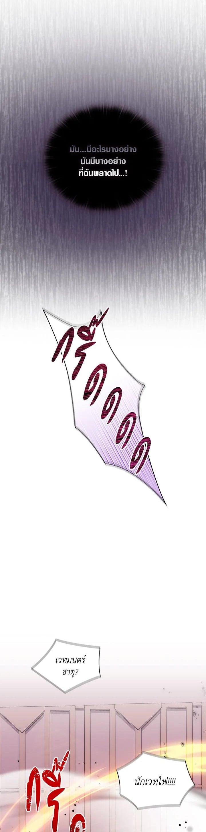 Manga-lc-com อ่านมังงะ อ่านการ์ตูน ออนไลน์ ฟรี When The Villainess Loves ตอนที่ 1 2 3 4 5 6 7 8 9 10 11 12 13 14 ฟรี ไม่มีโฆษณา Manga-lc - อ่าน มังงะ อ่าน การ์ตูน ออนไลน์ อ่านมังงะ ฟรี