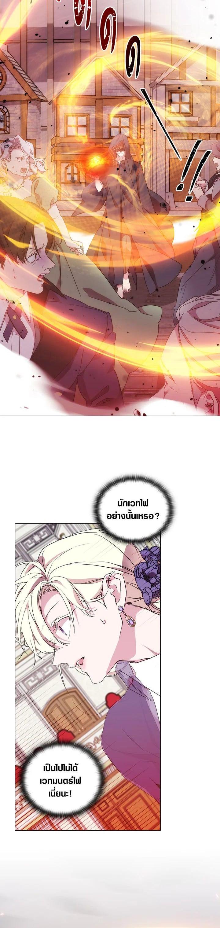 Manga-lc-com อ่านมังงะ อ่านการ์ตูน ออนไลน์ ฟรี When The Villainess Loves ตอนที่ 1 2 3 4 5 6 7 8 9 10 11 12 13 14 ฟรี ไม่มีโฆษณา Manga-lc - อ่าน มังงะ อ่าน การ์ตูน ออนไลน์ อ่านมังงะ ฟรี