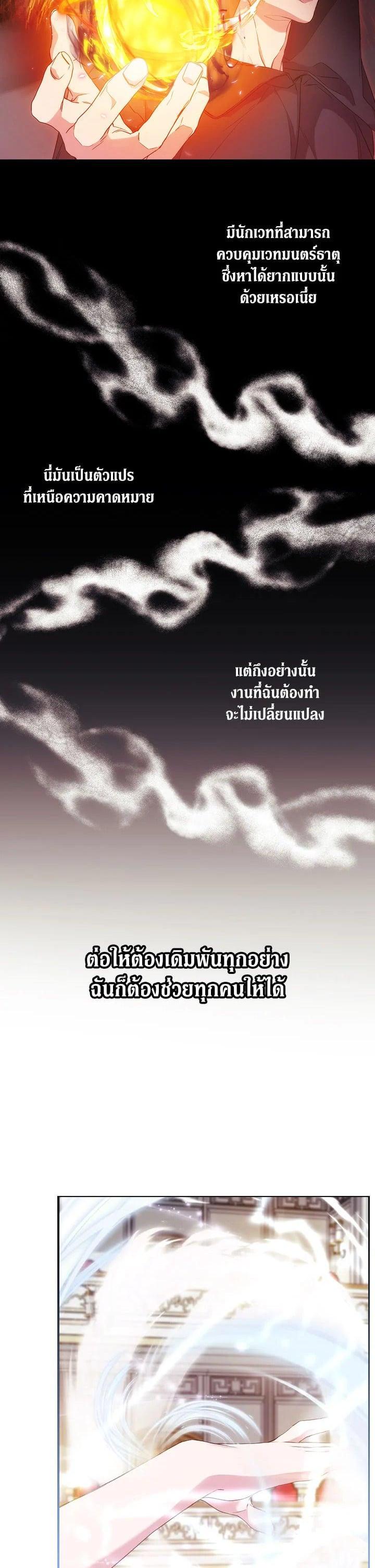 Manga-lc-com อ่านมังงะ อ่านการ์ตูน ออนไลน์ ฟรี When The Villainess Loves ตอนที่ 1 2 3 4 5 6 7 8 9 10 11 12 13 14 ฟรี ไม่มีโฆษณา Manga-lc - อ่าน มังงะ อ่าน การ์ตูน ออนไลน์ อ่านมังงะ ฟรี