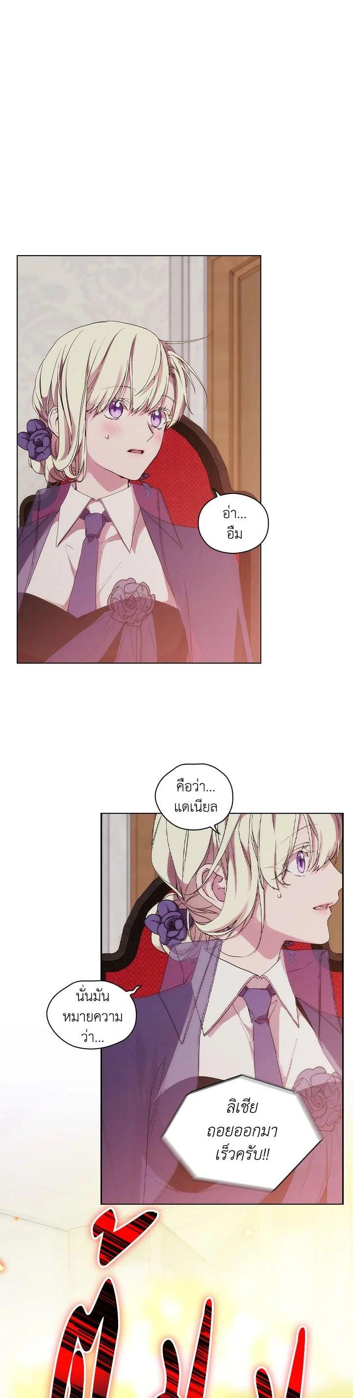 Manga-lc-com อ่านมังงะ อ่านการ์ตูน ออนไลน์ ฟรี When The Villainess Loves ตอนที่ 1 2 3 4 5 6 7 8 9 10 11 12 13 14 ฟรี ไม่มีโฆษณา Manga-lc - อ่าน มังงะ อ่าน การ์ตูน ออนไลน์ อ่านมังงะ ฟรี