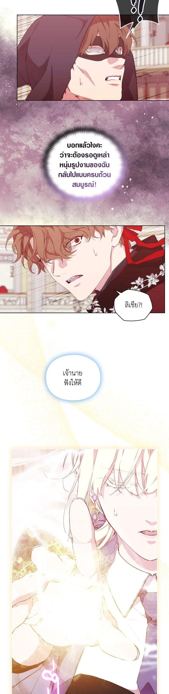 Manga-lc-com อ่านมังงะ อ่านการ์ตูน ออนไลน์ ฟรี When The Villainess Loves ตอนที่ 1 2 3 4 5 6 7 8 9 10 11 12 13 14 ฟรี ไม่มีโฆษณา Manga-lc - อ่าน มังงะ อ่าน การ์ตูน ออนไลน์ อ่านมังงะ ฟรี