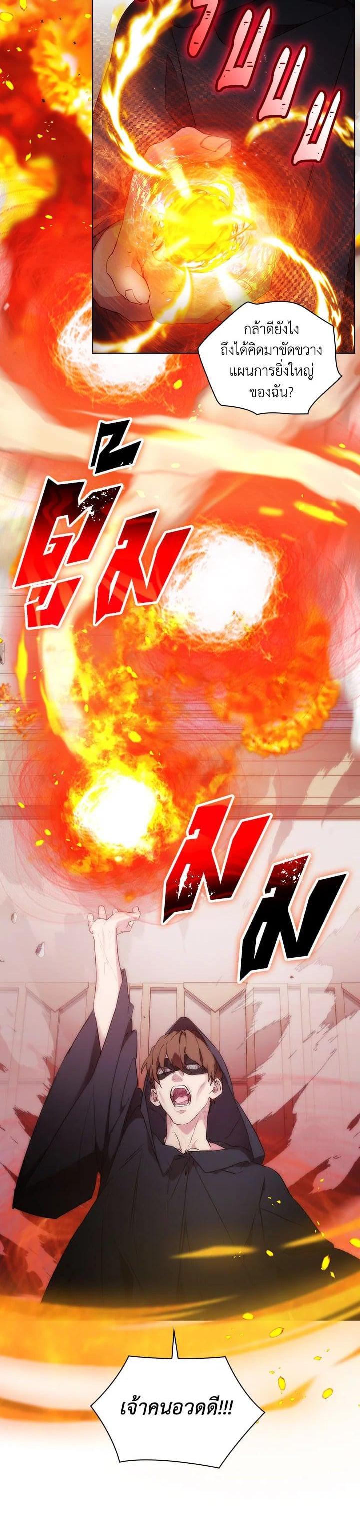 Manga-lc-com อ่านมังงะ อ่านการ์ตูน ออนไลน์ ฟรี When The Villainess Loves ตอนที่ 1 2 3 4 5 6 7 8 9 10 11 12 13 14 ฟรี ไม่มีโฆษณา Manga-lc - อ่าน มังงะ อ่าน การ์ตูน ออนไลน์ อ่านมังงะ ฟรี