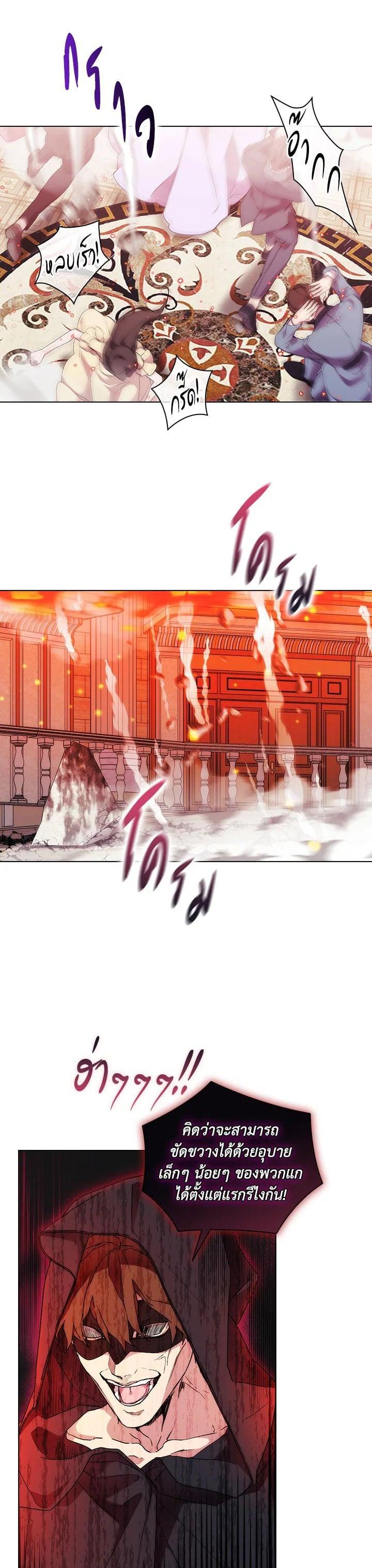 Manga-lc-com อ่านมังงะ อ่านการ์ตูน ออนไลน์ ฟรี When The Villainess Loves ตอนที่ 1 2 3 4 5 6 7 8 9 10 11 12 13 14 ฟรี ไม่มีโฆษณา Manga-lc - อ่าน มังงะ อ่าน การ์ตูน ออนไลน์ อ่านมังงะ ฟรี