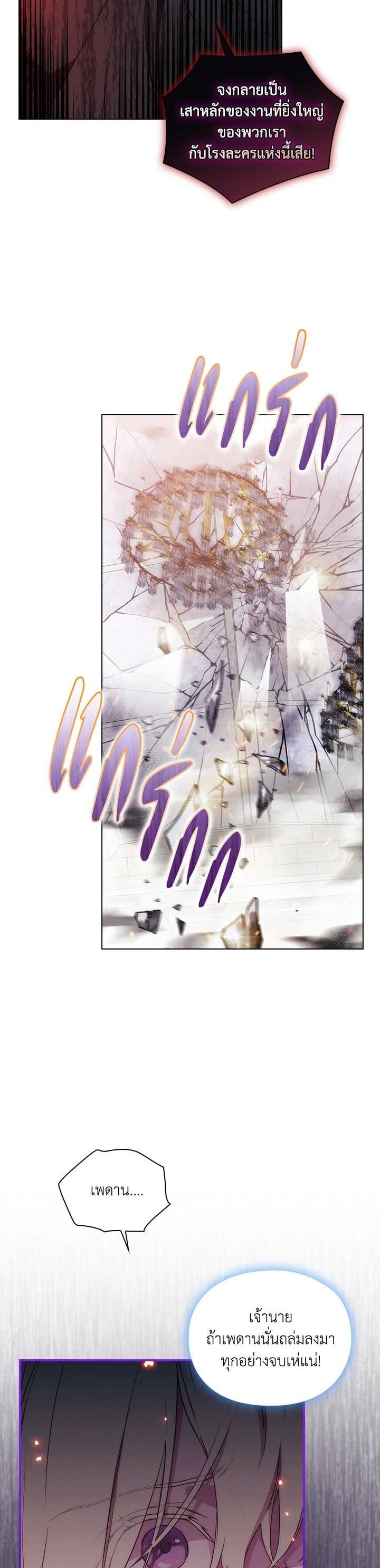 Manga-lc-com อ่านมังงะ อ่านการ์ตูน ออนไลน์ ฟรี When The Villainess Loves ตอนที่ 1 2 3 4 5 6 7 8 9 10 11 12 13 14 ฟรี ไม่มีโฆษณา Manga-lc - อ่าน มังงะ อ่าน การ์ตูน ออนไลน์ อ่านมังงะ ฟรี