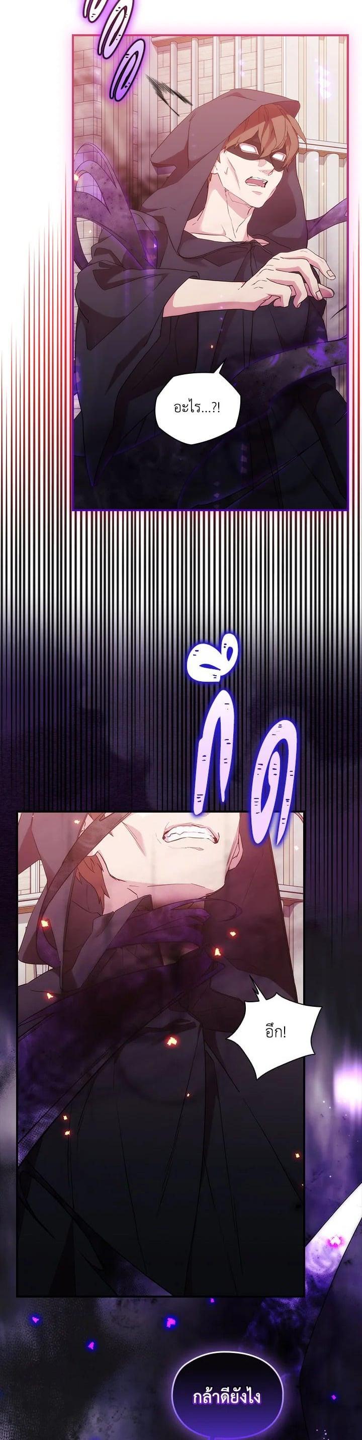 Manga-lc-com อ่านมังงะ อ่านการ์ตูน ออนไลน์ ฟรี When The Villainess Loves ตอนที่ 1 2 3 4 5 6 7 8 9 10 11 12 13 14 ฟรี ไม่มีโฆษณา Manga-lc - อ่าน มังงะ อ่าน การ์ตูน ออนไลน์ อ่านมังงะ ฟรี