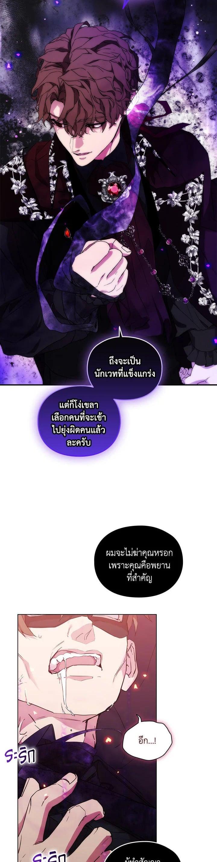 Manga-lc-com อ่านมังงะ อ่านการ์ตูน ออนไลน์ ฟรี When The Villainess Loves ตอนที่ 1 2 3 4 5 6 7 8 9 10 11 12 13 14 ฟรี ไม่มีโฆษณา Manga-lc - อ่าน มังงะ อ่าน การ์ตูน ออนไลน์ อ่านมังงะ ฟรี