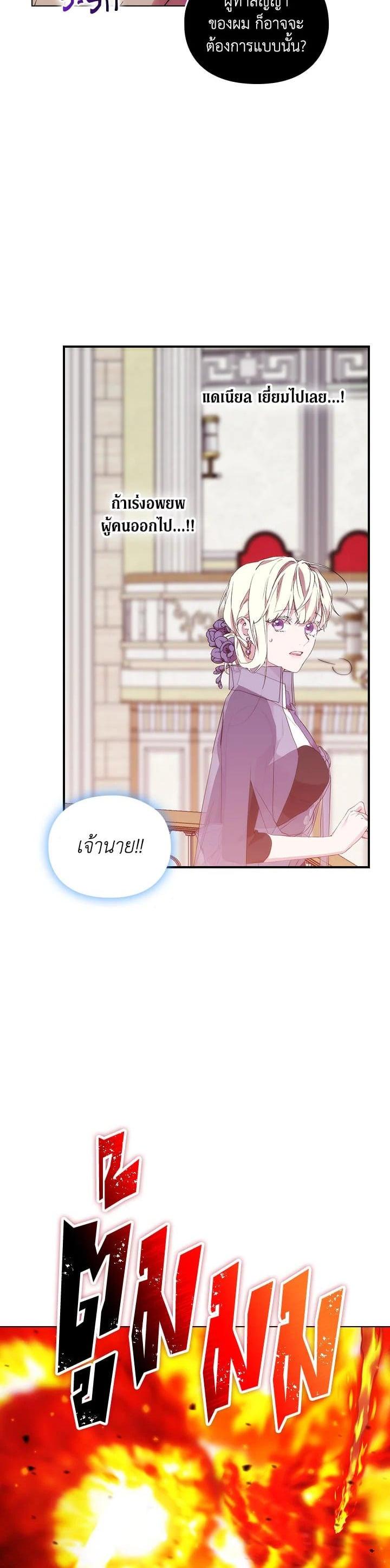 Manga-lc-com อ่านมังงะ อ่านการ์ตูน ออนไลน์ ฟรี When The Villainess Loves ตอนที่ 1 2 3 4 5 6 7 8 9 10 11 12 13 14 ฟรี ไม่มีโฆษณา Manga-lc - อ่าน มังงะ อ่าน การ์ตูน ออนไลน์ อ่านมังงะ ฟรี