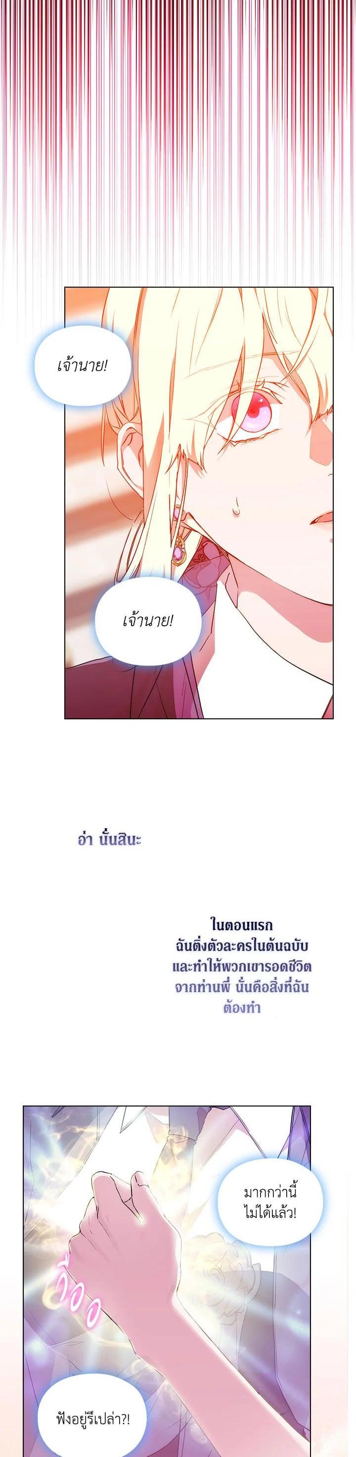Manga-lc-com อ่านมังงะ อ่านการ์ตูน ออนไลน์ ฟรี When The Villainess Loves ตอนที่ 1 2 3 4 5 6 7 8 9 10 11 12 13 14 ฟรี ไม่มีโฆษณา Manga-lc - อ่าน มังงะ อ่าน การ์ตูน ออนไลน์ อ่านมังงะ ฟรี