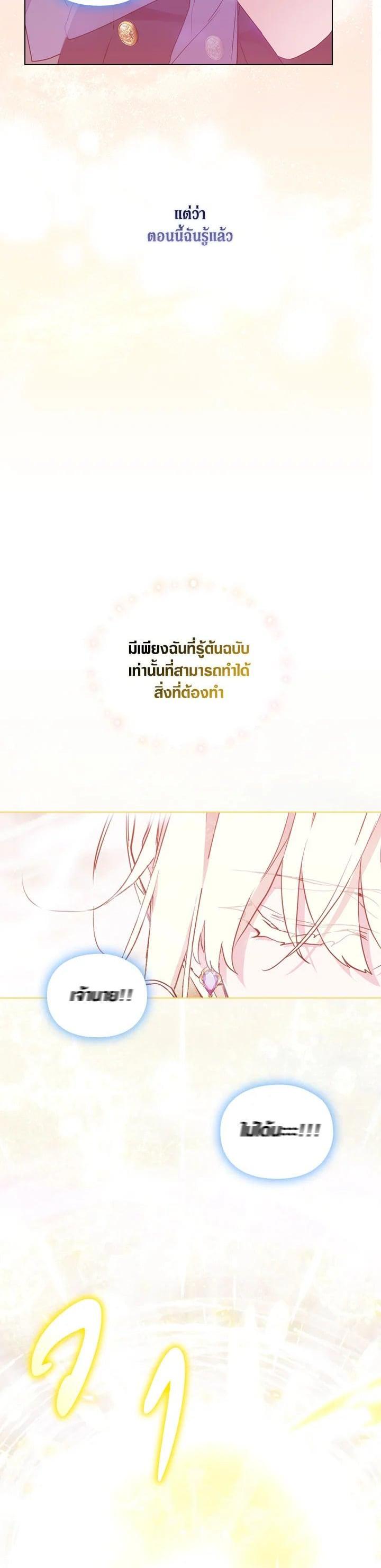 Manga-lc-com อ่านมังงะ อ่านการ์ตูน ออนไลน์ ฟรี When The Villainess Loves ตอนที่ 1 2 3 4 5 6 7 8 9 10 11 12 13 14 ฟรี ไม่มีโฆษณา Manga-lc - อ่าน มังงะ อ่าน การ์ตูน ออนไลน์ อ่านมังงะ ฟรี