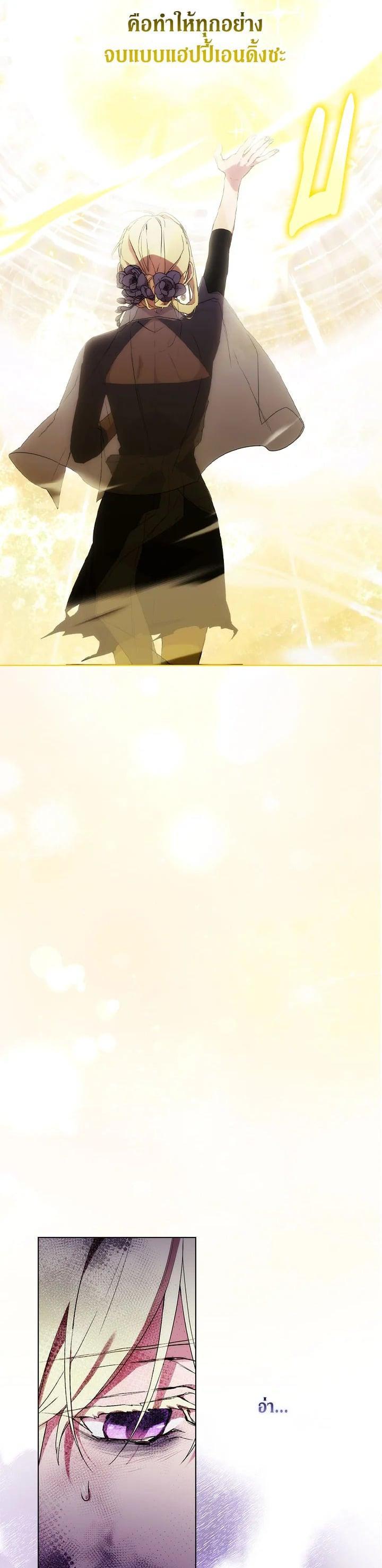 Manga-lc-com อ่านมังงะ อ่านการ์ตูน ออนไลน์ ฟรี When The Villainess Loves ตอนที่ 1 2 3 4 5 6 7 8 9 10 11 12 13 14 ฟรี ไม่มีโฆษณา Manga-lc - อ่าน มังงะ อ่าน การ์ตูน ออนไลน์ อ่านมังงะ ฟรี