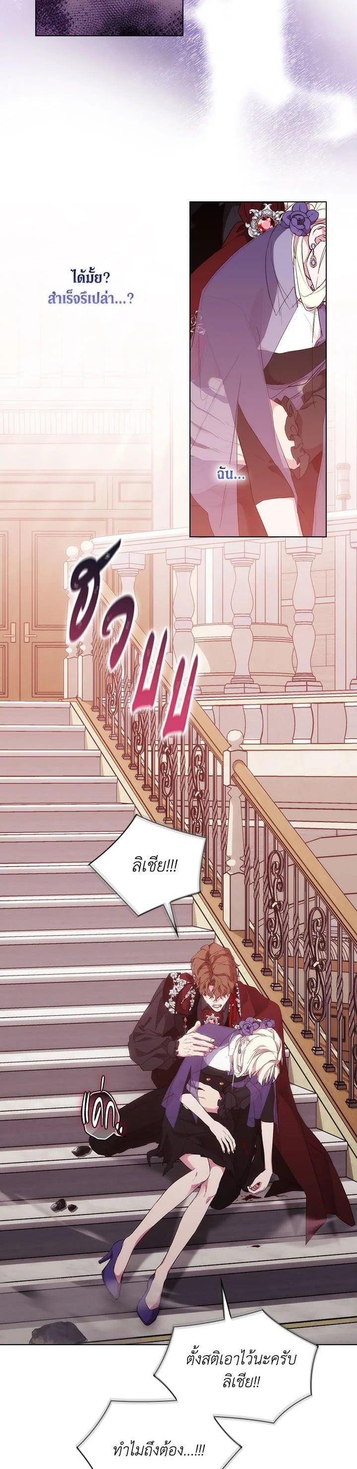 Manga-lc-com อ่านมังงะ อ่านการ์ตูน ออนไลน์ ฟรี When The Villainess Loves ตอนที่ 1 2 3 4 5 6 7 8 9 10 11 12 13 14 ฟรี ไม่มีโฆษณา Manga-lc - อ่าน มังงะ อ่าน การ์ตูน ออนไลน์ อ่านมังงะ ฟรี