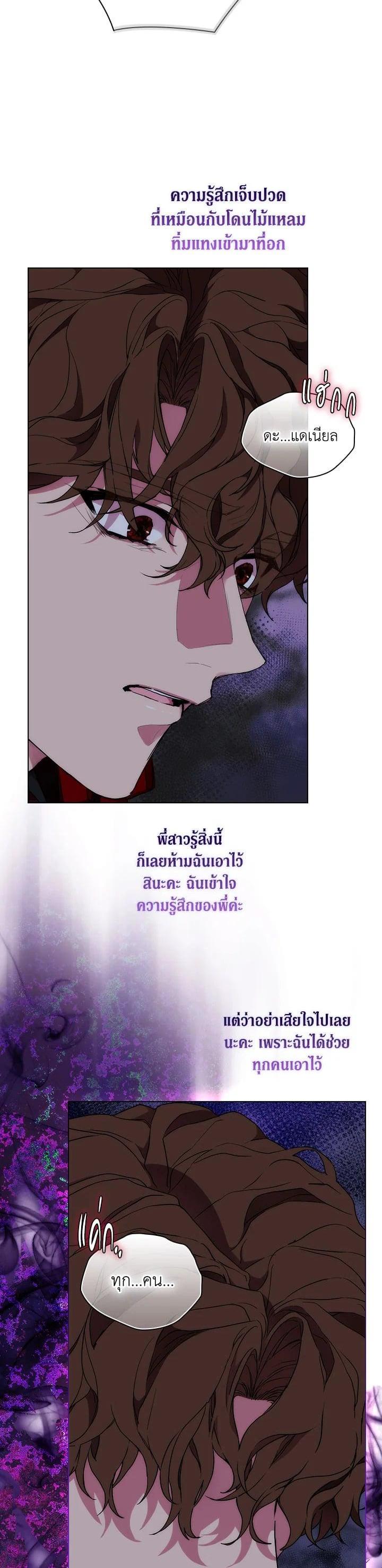 Manga-lc-com อ่านมังงะ อ่านการ์ตูน ออนไลน์ ฟรี When The Villainess Loves ตอนที่ 1 2 3 4 5 6 7 8 9 10 11 12 13 14 ฟรี ไม่มีโฆษณา Manga-lc - อ่าน มังงะ อ่าน การ์ตูน ออนไลน์ อ่านมังงะ ฟรี
