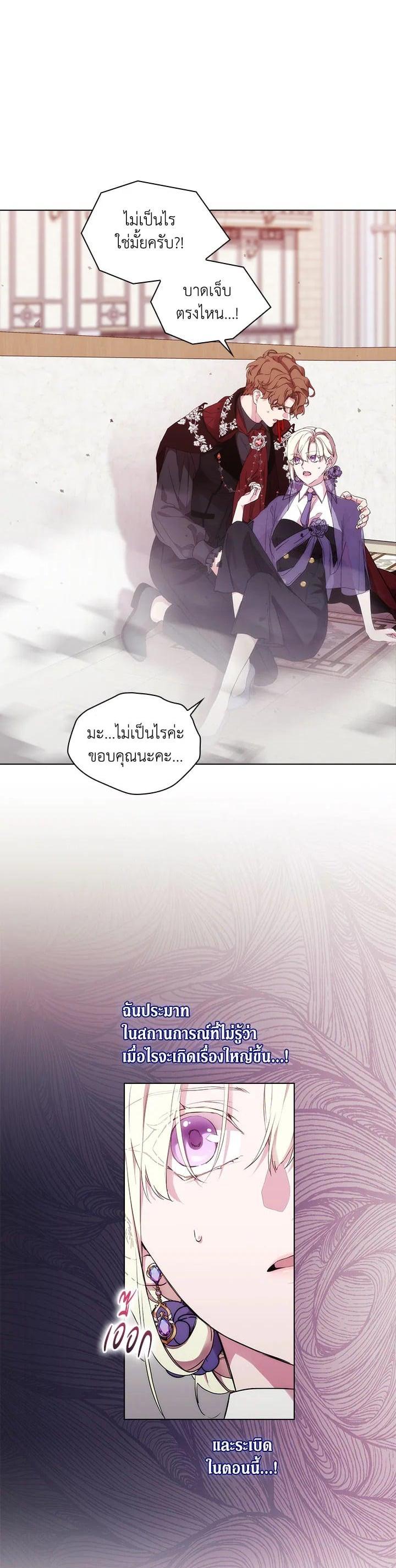 Manga-lc-com อ่านมังงะ อ่านการ์ตูน ออนไลน์ ฟรี When The Villainess Loves ตอนที่ 1 2 3 4 5 6 7 8 9 10 11 12 13 14 ฟรี ไม่มีโฆษณา Manga-lc - อ่าน มังงะ อ่าน การ์ตูน ออนไลน์ อ่านมังงะ ฟรี