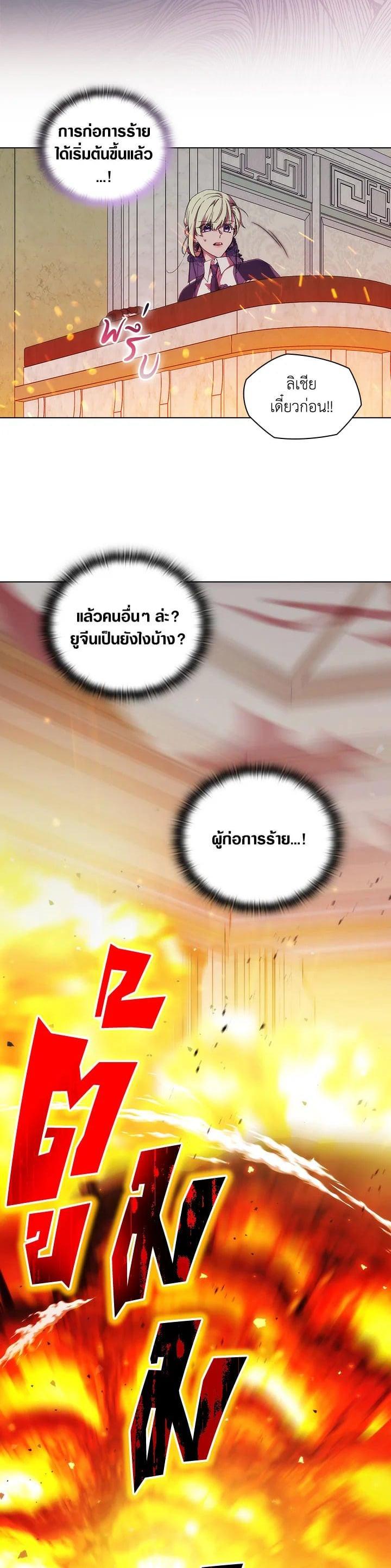 Manga-lc-com อ่านมังงะ อ่านการ์ตูน ออนไลน์ ฟรี When The Villainess Loves ตอนที่ 1 2 3 4 5 6 7 8 9 10 11 12 13 14 ฟรี ไม่มีโฆษณา Manga-lc - อ่าน มังงะ อ่าน การ์ตูน ออนไลน์ อ่านมังงะ ฟรี