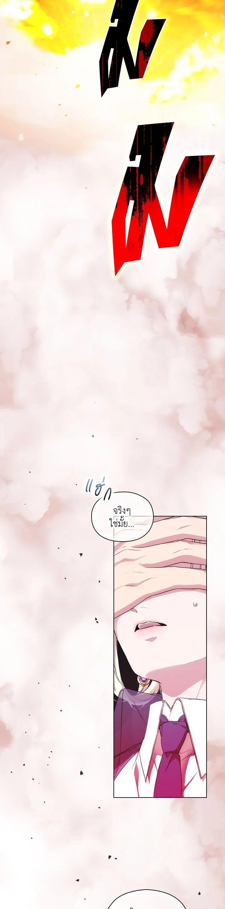 Manga-lc-com อ่านมังงะ อ่านการ์ตูน ออนไลน์ ฟรี When The Villainess Loves ตอนที่ 1 2 3 4 5 6 7 8 9 10 11 12 13 14 ฟรี ไม่มีโฆษณา Manga-lc - อ่าน มังงะ อ่าน การ์ตูน ออนไลน์ อ่านมังงะ ฟรี