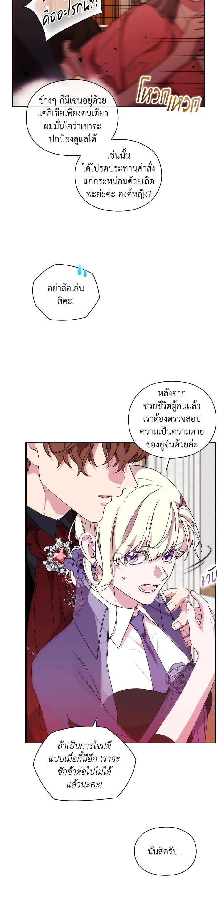 Manga-lc-com อ่านมังงะ อ่านการ์ตูน ออนไลน์ ฟรี When The Villainess Loves ตอนที่ 1 2 3 4 5 6 7 8 9 10 11 12 13 14 ฟรี ไม่มีโฆษณา Manga-lc - อ่าน มังงะ อ่าน การ์ตูน ออนไลน์ อ่านมังงะ ฟรี