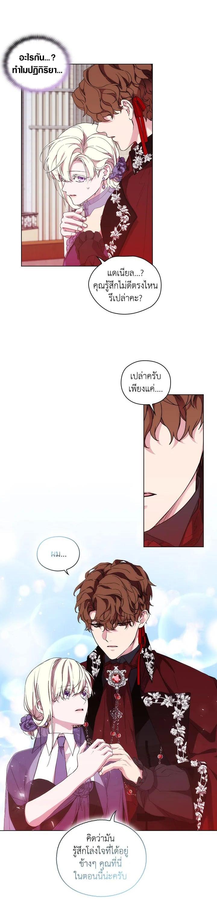 Manga-lc-com อ่านมังงะ อ่านการ์ตูน ออนไลน์ ฟรี When The Villainess Loves ตอนที่ 1 2 3 4 5 6 7 8 9 10 11 12 13 14 ฟรี ไม่มีโฆษณา Manga-lc - อ่าน มังงะ อ่าน การ์ตูน ออนไลน์ อ่านมังงะ ฟรี