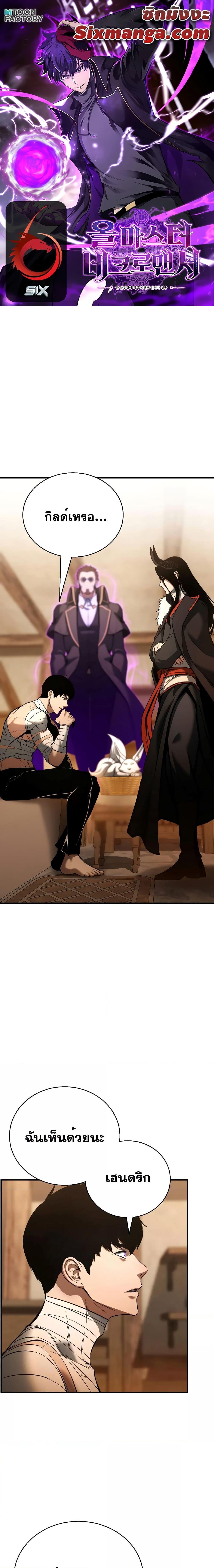 Manga-lc-com อ่านมังงะ อ่านการ์ตูน ออนไลน์ ฟรี AbsoluteNecrom ตอนที่ 1 2 3 4 5 6 7 8 9 10 11 12 13 14 ฟรี ไม่มีโฆษณา Manga-lc - อ่าน มังงะ อ่าน การ์ตูน ออนไลน์ อ่านมังงะ ฟรี