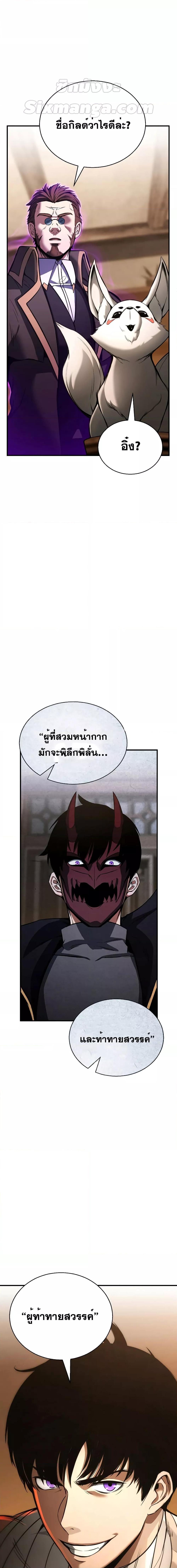 Manga-lc-com อ่านมังงะ อ่านการ์ตูน ออนไลน์ ฟรี AbsoluteNecrom ตอนที่ 1 2 3 4 5 6 7 8 9 10 11 12 13 14 ฟรี ไม่มีโฆษณา Manga-lc - อ่าน มังงะ อ่าน การ์ตูน ออนไลน์ อ่านมังงะ ฟรี