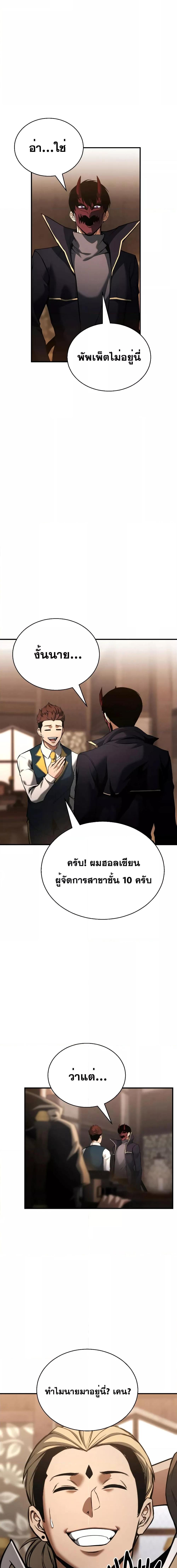 Manga-lc-com อ่านมังงะ อ่านการ์ตูน ออนไลน์ ฟรี AbsoluteNecrom ตอนที่ 1 2 3 4 5 6 7 8 9 10 11 12 13 14 ฟรี ไม่มีโฆษณา Manga-lc - อ่าน มังงะ อ่าน การ์ตูน ออนไลน์ อ่านมังงะ ฟรี