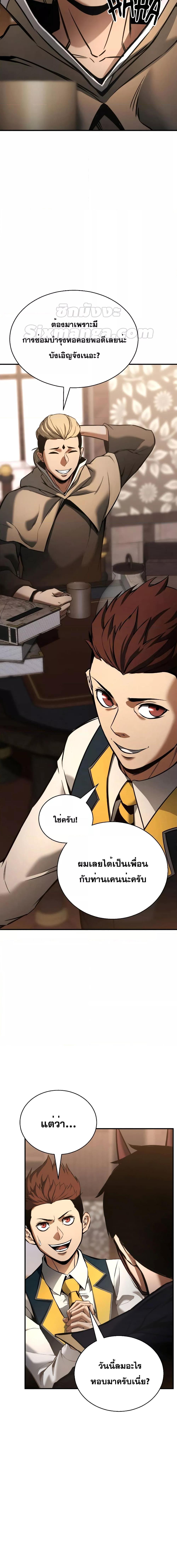Manga-lc-com อ่านมังงะ อ่านการ์ตูน ออนไลน์ ฟรี AbsoluteNecrom ตอนที่ 1 2 3 4 5 6 7 8 9 10 11 12 13 14 ฟรี ไม่มีโฆษณา Manga-lc - อ่าน มังงะ อ่าน การ์ตูน ออนไลน์ อ่านมังงะ ฟรี