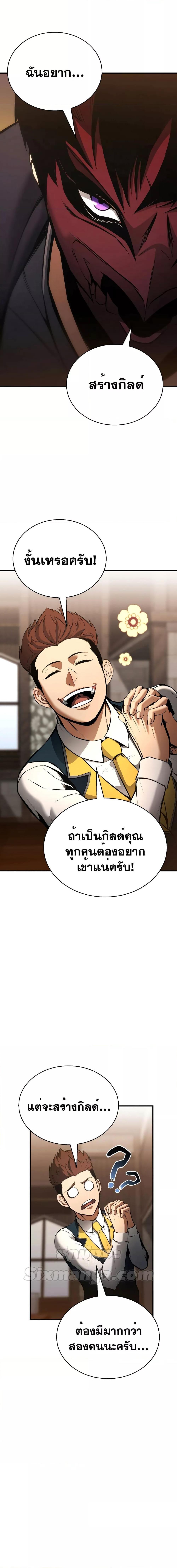 Manga-lc-com อ่านมังงะ อ่านการ์ตูน ออนไลน์ ฟรี AbsoluteNecrom ตอนที่ 1 2 3 4 5 6 7 8 9 10 11 12 13 14 ฟรี ไม่มีโฆษณา Manga-lc - อ่าน มังงะ อ่าน การ์ตูน ออนไลน์ อ่านมังงะ ฟรี
