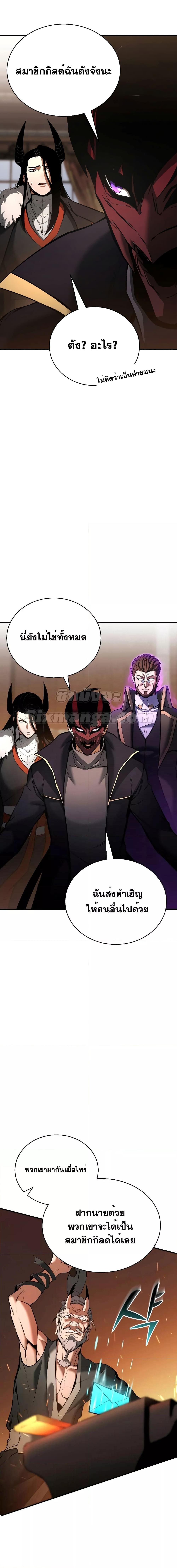 Manga-lc-com อ่านมังงะ อ่านการ์ตูน ออนไลน์ ฟรี AbsoluteNecrom ตอนที่ 1 2 3 4 5 6 7 8 9 10 11 12 13 14 ฟรี ไม่มีโฆษณา Manga-lc - อ่าน มังงะ อ่าน การ์ตูน ออนไลน์ อ่านมังงะ ฟรี