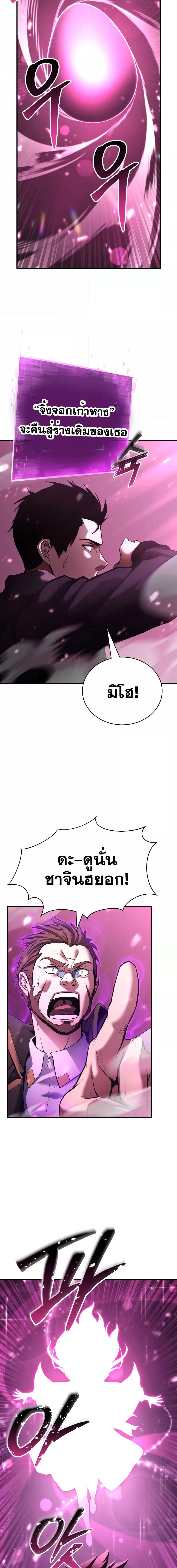 Manga-lc-com อ่านมังงะ อ่านการ์ตูน ออนไลน์ ฟรี AbsoluteNecrom ตอนที่ 1 2 3 4 5 6 7 8 9 10 11 12 13 14 ฟรี ไม่มีโฆษณา Manga-lc - อ่าน มังงะ อ่าน การ์ตูน ออนไลน์ อ่านมังงะ ฟรี