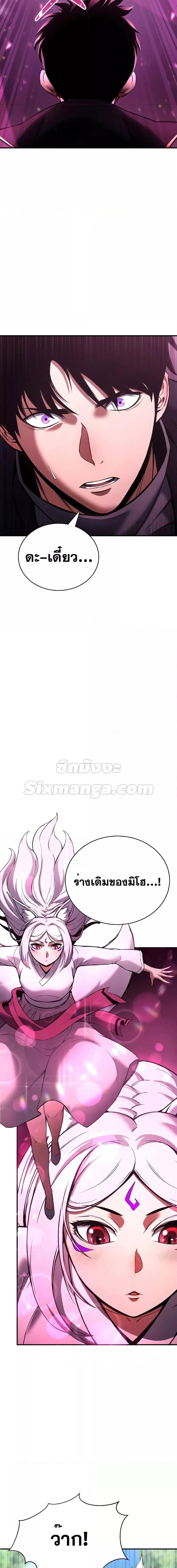 Manga-lc-com อ่านมังงะ อ่านการ์ตูน ออนไลน์ ฟรี AbsoluteNecrom ตอนที่ 1 2 3 4 5 6 7 8 9 10 11 12 13 14 ฟรี ไม่มีโฆษณา Manga-lc - อ่าน มังงะ อ่าน การ์ตูน ออนไลน์ อ่านมังงะ ฟรี