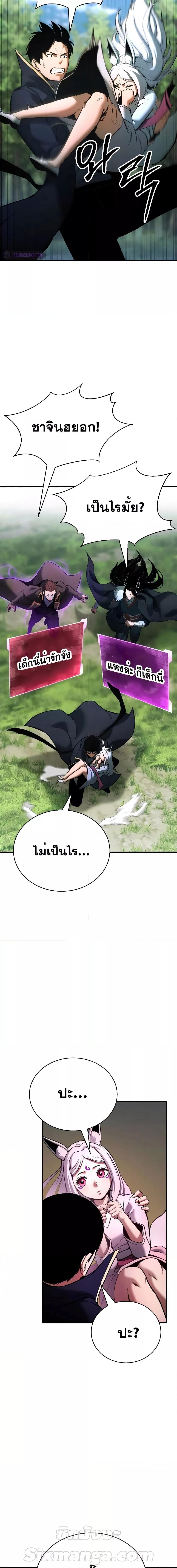 Manga-lc-com อ่านมังงะ อ่านการ์ตูน ออนไลน์ ฟรี AbsoluteNecrom ตอนที่ 1 2 3 4 5 6 7 8 9 10 11 12 13 14 ฟรี ไม่มีโฆษณา Manga-lc - อ่าน มังงะ อ่าน การ์ตูน ออนไลน์ อ่านมังงะ ฟรี