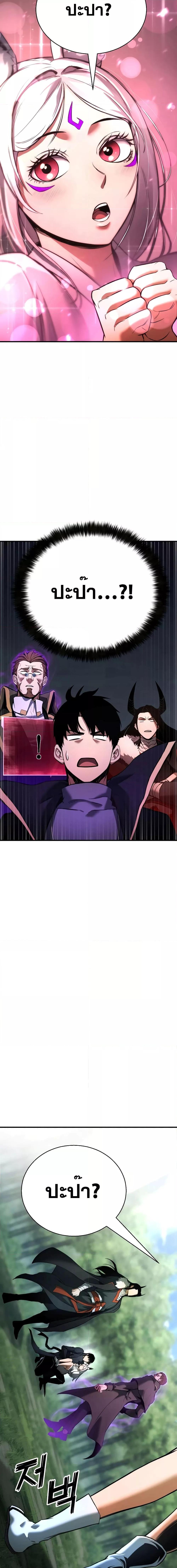 Manga-lc-com อ่านมังงะ อ่านการ์ตูน ออนไลน์ ฟรี AbsoluteNecrom ตอนที่ 1 2 3 4 5 6 7 8 9 10 11 12 13 14 ฟรี ไม่มีโฆษณา Manga-lc - อ่าน มังงะ อ่าน การ์ตูน ออนไลน์ อ่านมังงะ ฟรี