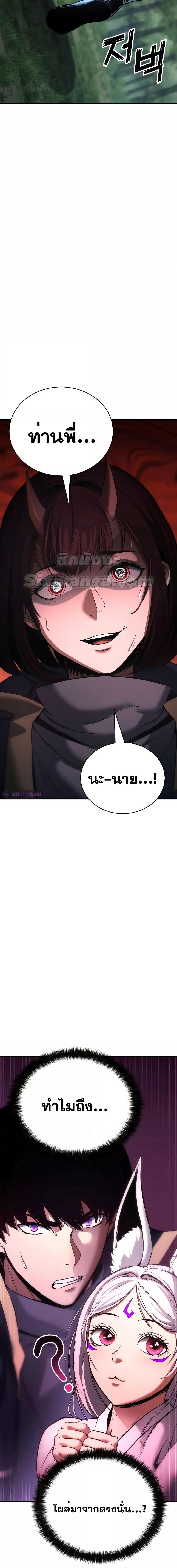 Manga-lc-com อ่านมังงะ อ่านการ์ตูน ออนไลน์ ฟรี AbsoluteNecrom ตอนที่ 1 2 3 4 5 6 7 8 9 10 11 12 13 14 ฟรี ไม่มีโฆษณา Manga-lc - อ่าน มังงะ อ่าน การ์ตูน ออนไลน์ อ่านมังงะ ฟรี