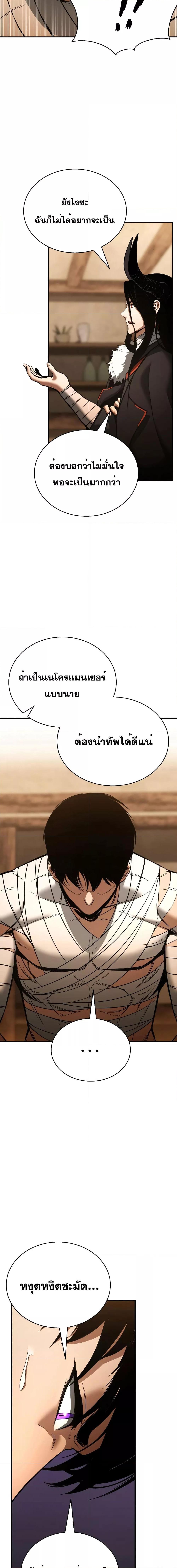 Manga-lc-com อ่านมังงะ อ่านการ์ตูน ออนไลน์ ฟรี AbsoluteNecrom ตอนที่ 1 2 3 4 5 6 7 8 9 10 11 12 13 14 ฟรี ไม่มีโฆษณา Manga-lc - อ่าน มังงะ อ่าน การ์ตูน ออนไลน์ อ่านมังงะ ฟรี