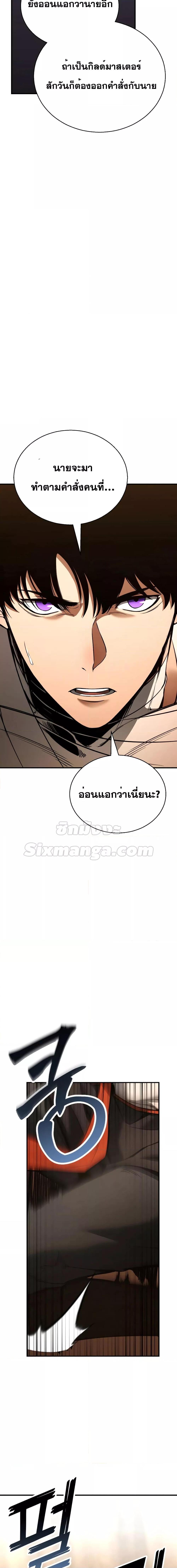 Manga-lc-com อ่านมังงะ อ่านการ์ตูน ออนไลน์ ฟรี AbsoluteNecrom ตอนที่ 1 2 3 4 5 6 7 8 9 10 11 12 13 14 ฟรี ไม่มีโฆษณา Manga-lc - อ่าน มังงะ อ่าน การ์ตูน ออนไลน์ อ่านมังงะ ฟรี