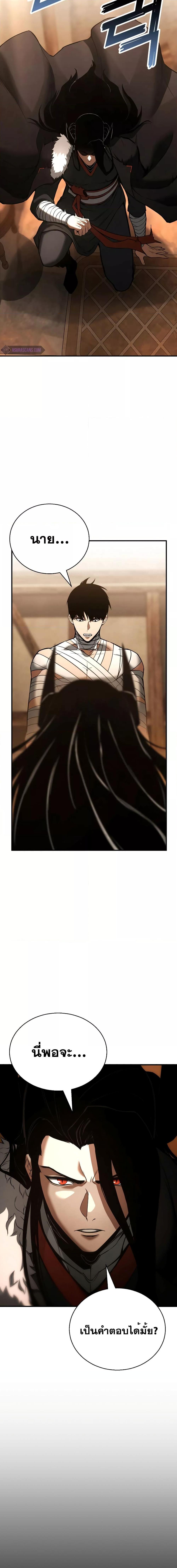 Manga-lc-com อ่านมังงะ อ่านการ์ตูน ออนไลน์ ฟรี AbsoluteNecrom ตอนที่ 1 2 3 4 5 6 7 8 9 10 11 12 13 14 ฟรี ไม่มีโฆษณา Manga-lc - อ่าน มังงะ อ่าน การ์ตูน ออนไลน์ อ่านมังงะ ฟรี