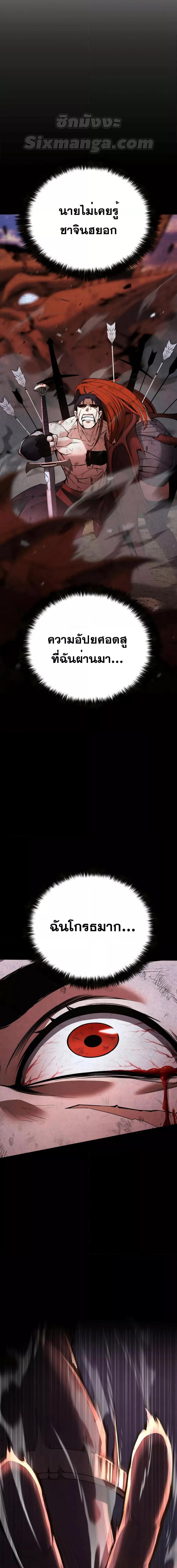 Manga-lc-com อ่านมังงะ อ่านการ์ตูน ออนไลน์ ฟรี AbsoluteNecrom ตอนที่ 1 2 3 4 5 6 7 8 9 10 11 12 13 14 ฟรี ไม่มีโฆษณา Manga-lc - อ่าน มังงะ อ่าน การ์ตูน ออนไลน์ อ่านมังงะ ฟรี