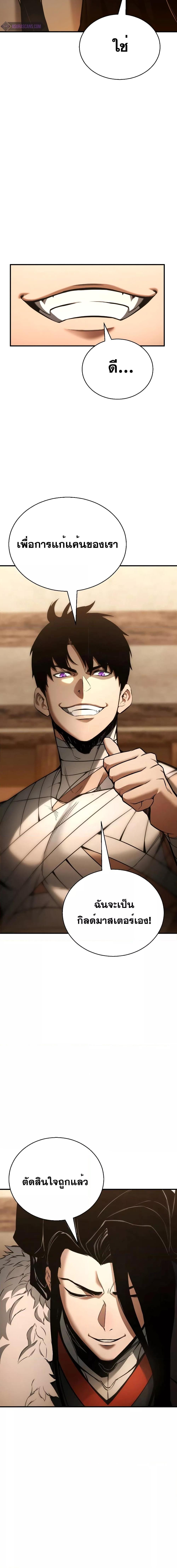 Manga-lc-com อ่านมังงะ อ่านการ์ตูน ออนไลน์ ฟรี AbsoluteNecrom ตอนที่ 1 2 3 4 5 6 7 8 9 10 11 12 13 14 ฟรี ไม่มีโฆษณา Manga-lc - อ่าน มังงะ อ่าน การ์ตูน ออนไลน์ อ่านมังงะ ฟรี