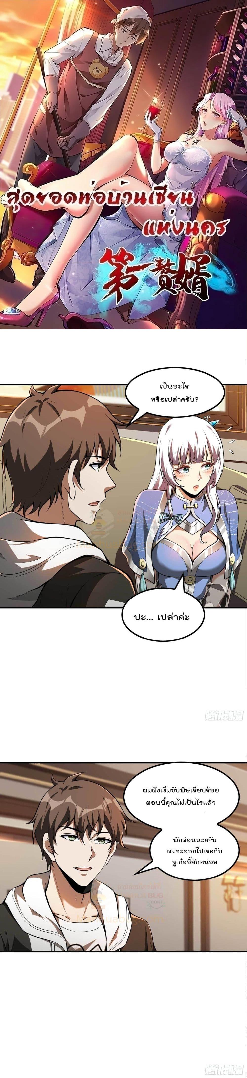 Manga-lc-com อ่านมังงะ อ่านการ์ตูน ออนไลน์ ฟรี ImmortalHusban ตอนที่ 1 2 3 4 5 6 7 8 9 10 11 12 13 14 ฟรี ไม่มีโฆษณา Manga-lc - อ่าน มังงะ อ่าน การ์ตูน ออนไลน์ อ่านมังงะ ฟรี