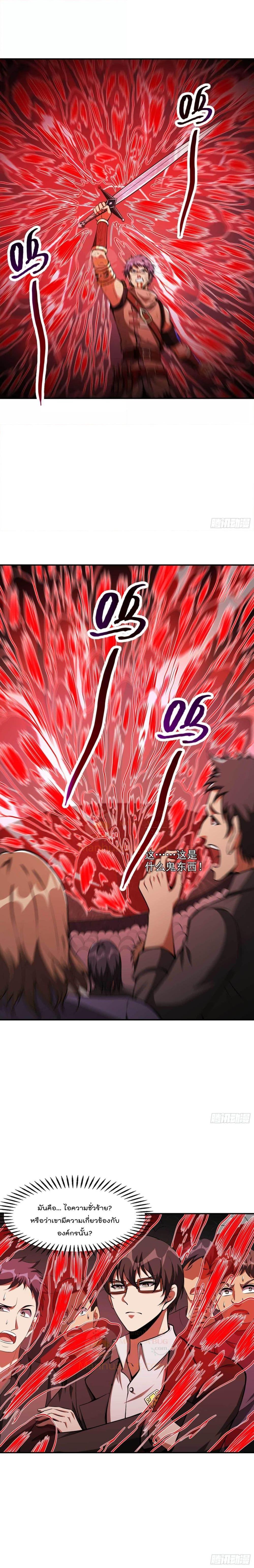 Manga-lc-com อ่านมังงะ อ่านการ์ตูน ออนไลน์ ฟรี ImmortalHusban ตอนที่ 1 2 3 4 5 6 7 8 9 10 11 12 13 14 ฟรี ไม่มีโฆษณา Manga-lc - อ่าน มังงะ อ่าน การ์ตูน ออนไลน์ อ่านมังงะ ฟรี