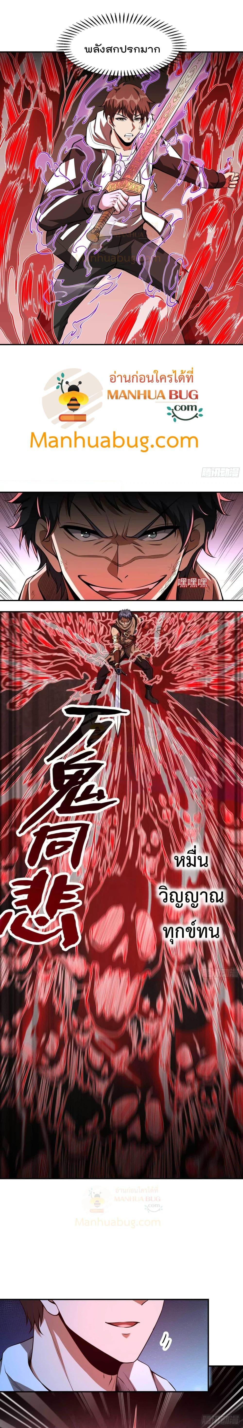 Manga-lc-com อ่านมังงะ อ่านการ์ตูน ออนไลน์ ฟรี ImmortalHusban ตอนที่ 1 2 3 4 5 6 7 8 9 10 11 12 13 14 ฟรี ไม่มีโฆษณา Manga-lc - อ่าน มังงะ อ่าน การ์ตูน ออนไลน์ อ่านมังงะ ฟรี