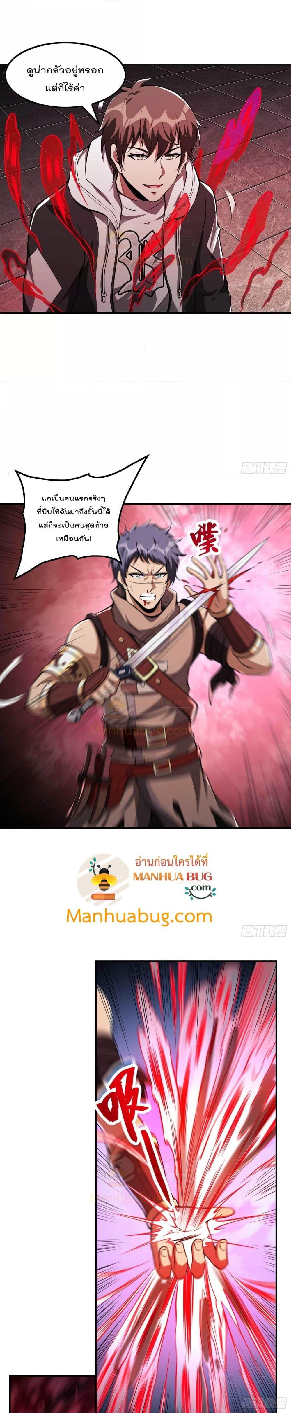 Manga-lc-com อ่านมังงะ อ่านการ์ตูน ออนไลน์ ฟรี ImmortalHusban ตอนที่ 1 2 3 4 5 6 7 8 9 10 11 12 13 14 ฟรี ไม่มีโฆษณา Manga-lc - อ่าน มังงะ อ่าน การ์ตูน ออนไลน์ อ่านมังงะ ฟรี